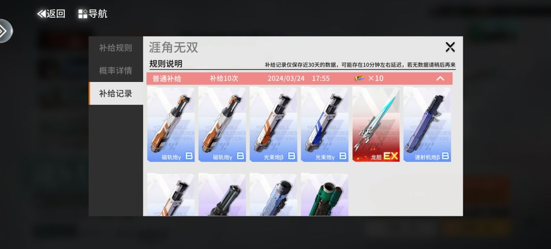 不错不错坚持与努力终于有了收获 1