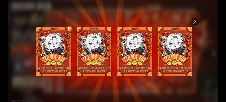 【不是哥们】炸弹给我游戏炸黑屏了截图