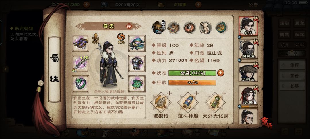 这下也能算半个老登了 1