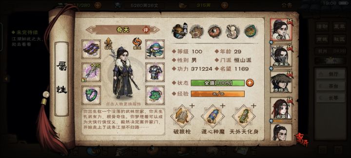 这下也能算半个老登了截图