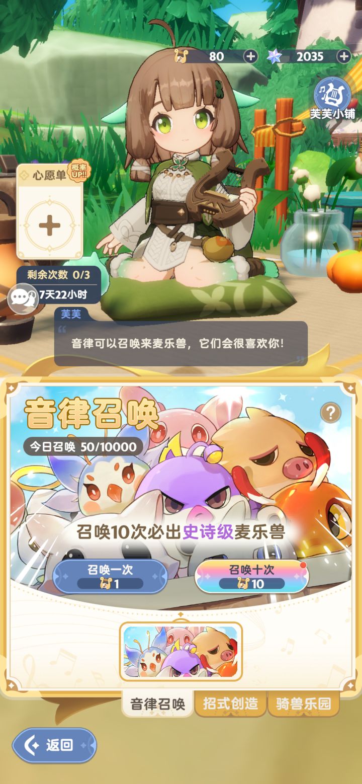 想问一下下次还会有狗up吗截图