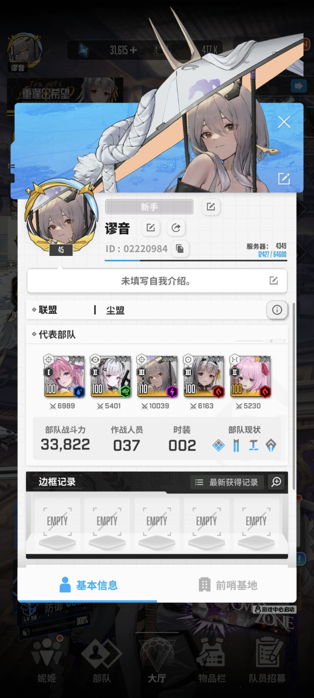 入坑第二天第十三章,是不是慢了点 1