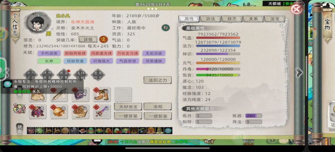 萌新求解 2
