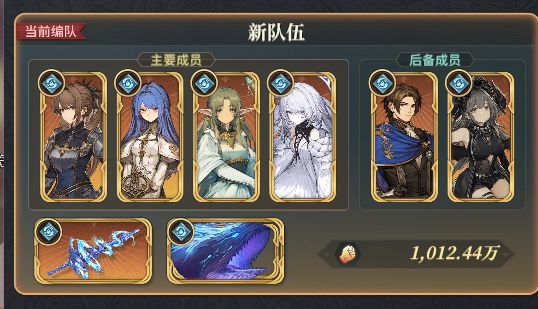【阵容搭配】魔君水属性配置推荐 2