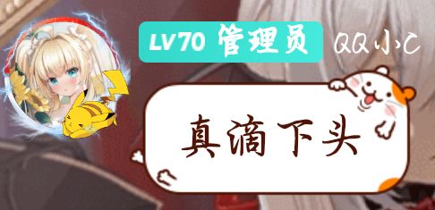 好难打啊 2