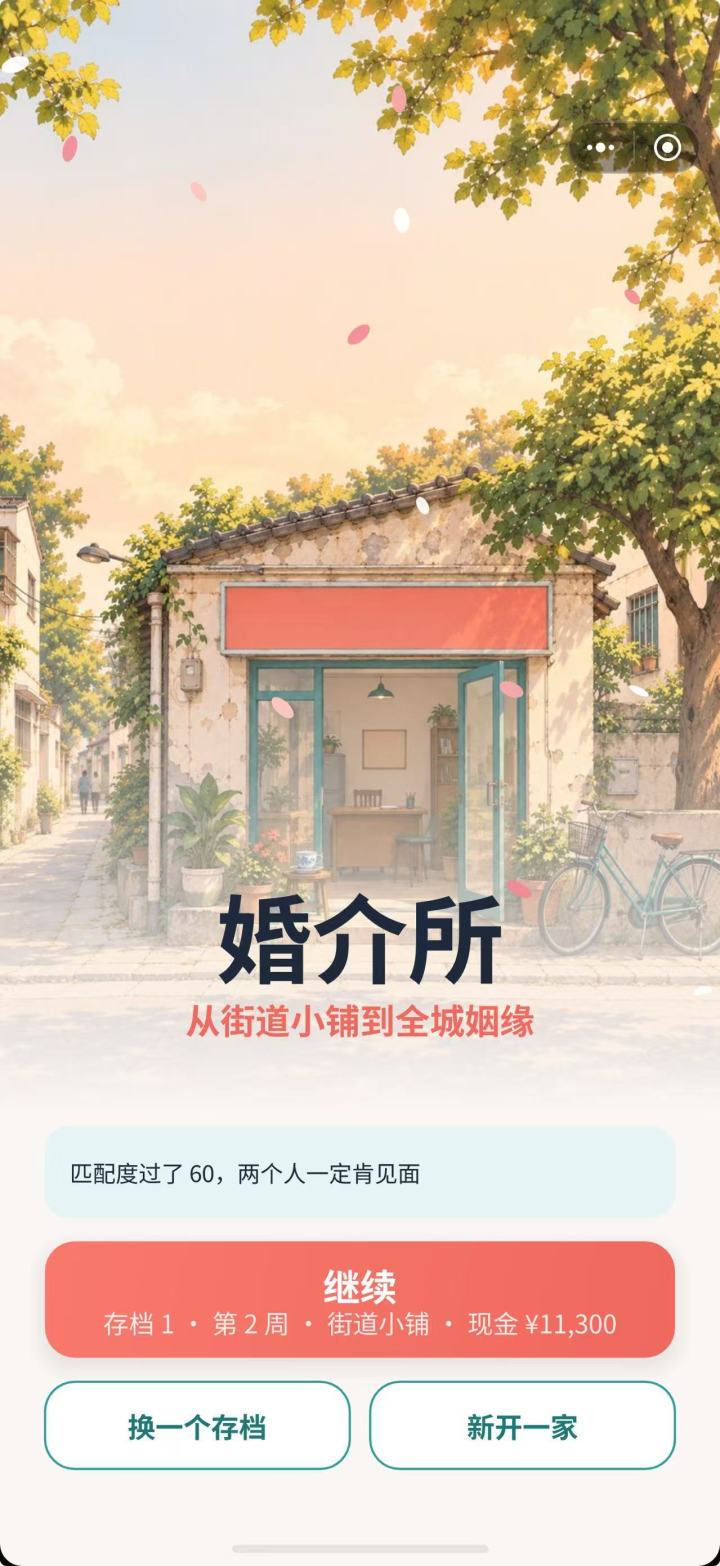 可不可以加个账号登录截图
