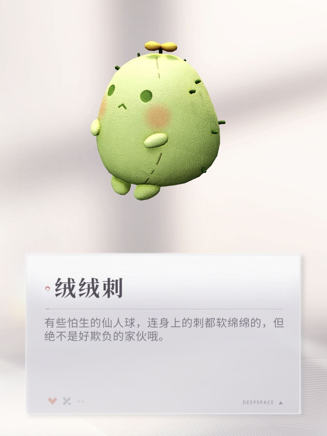 文案错误269 2