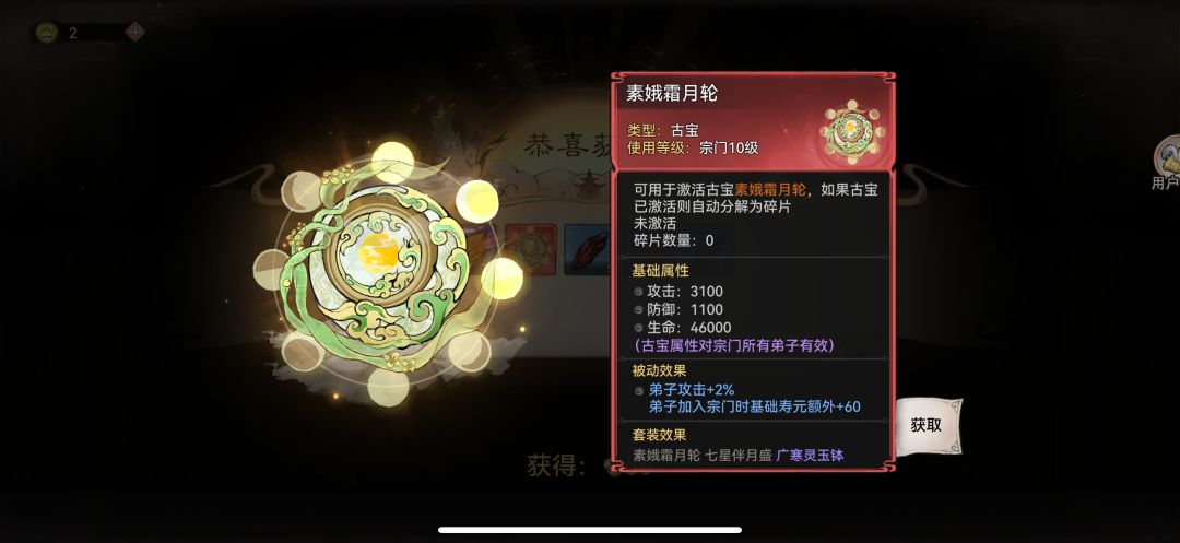 又一个活动保底了 2