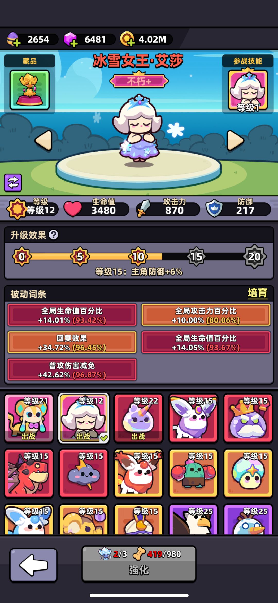 想玩天使弓的兄弟点进来 3