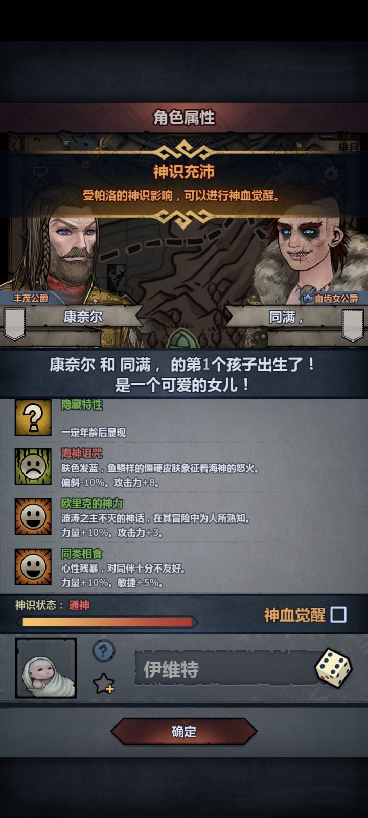我不明白截图