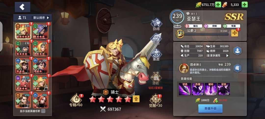 冲刺 1