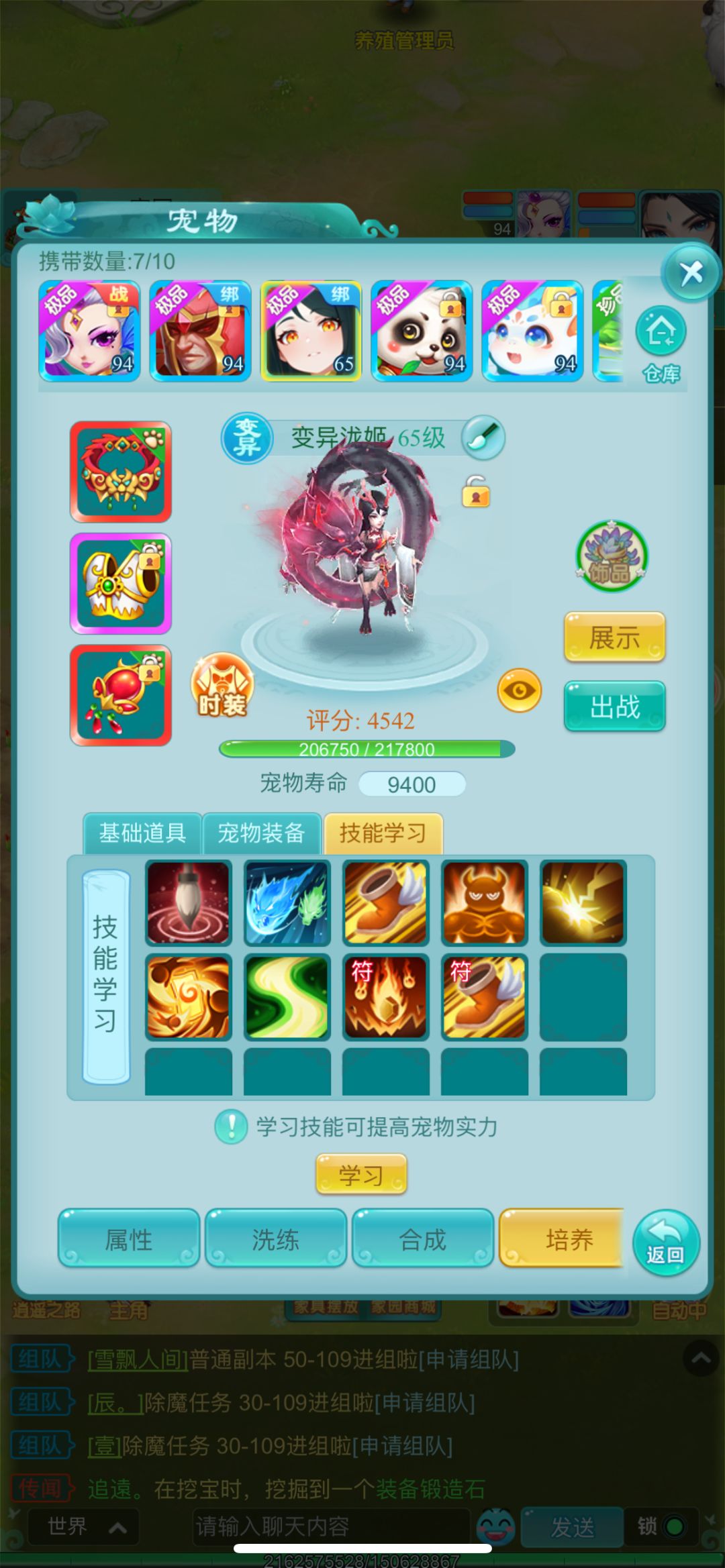 动态图片 1
