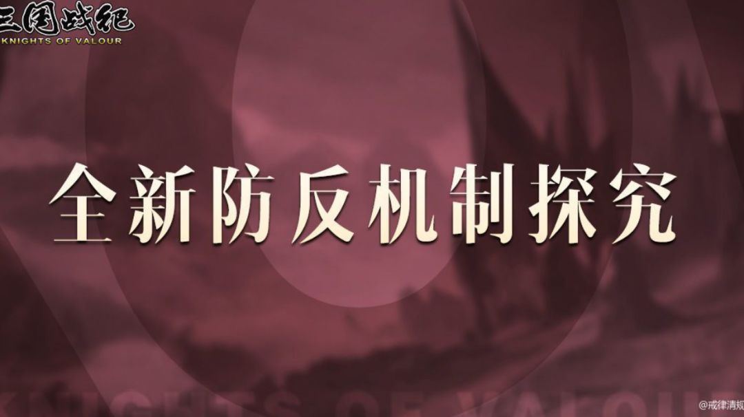 攻略｜新武将步练师使用技巧四截图