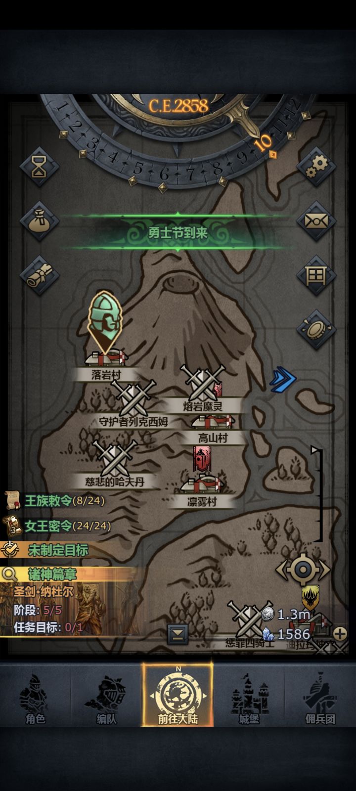 新卷土噩梦BOSS打法截图
