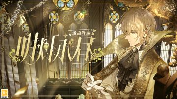 【全新活动「明灯永昼」PV及画灵公开】