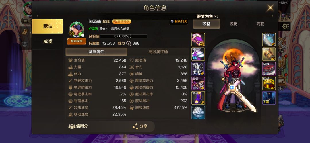 动态图片 3