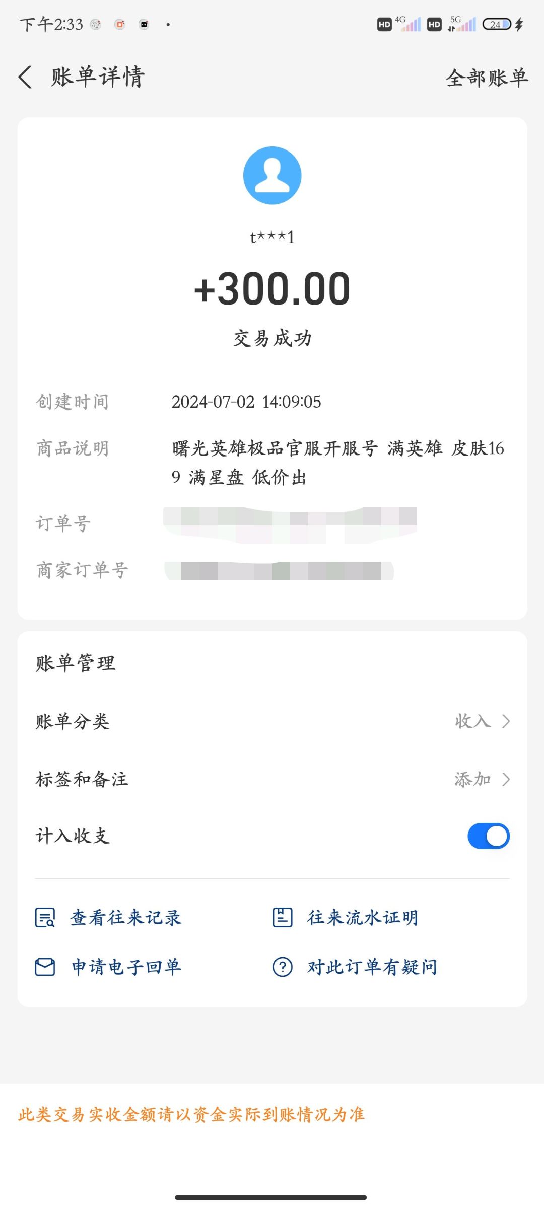 走啦~ 2