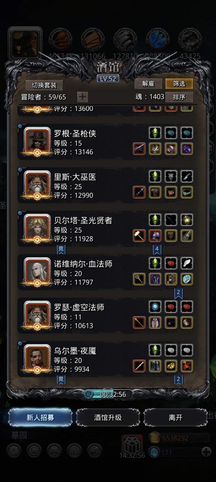 遗迹9打到守门人发现没带黑骑😭截图