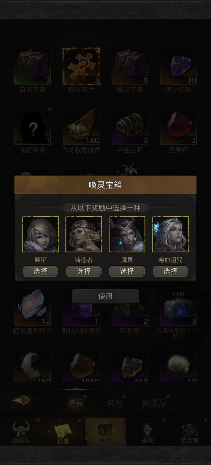 萌新求问截图
