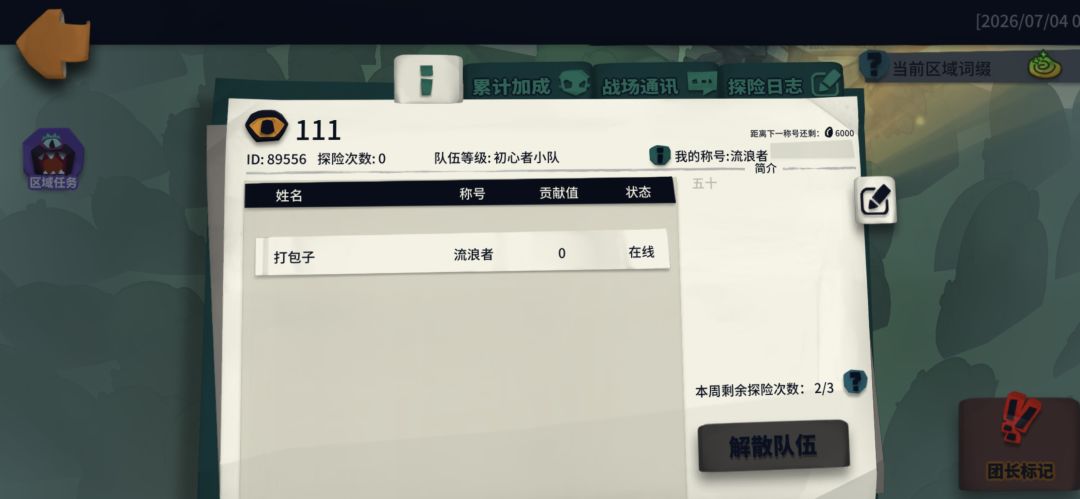 T12 2