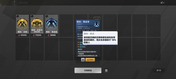 断点生效问题截图