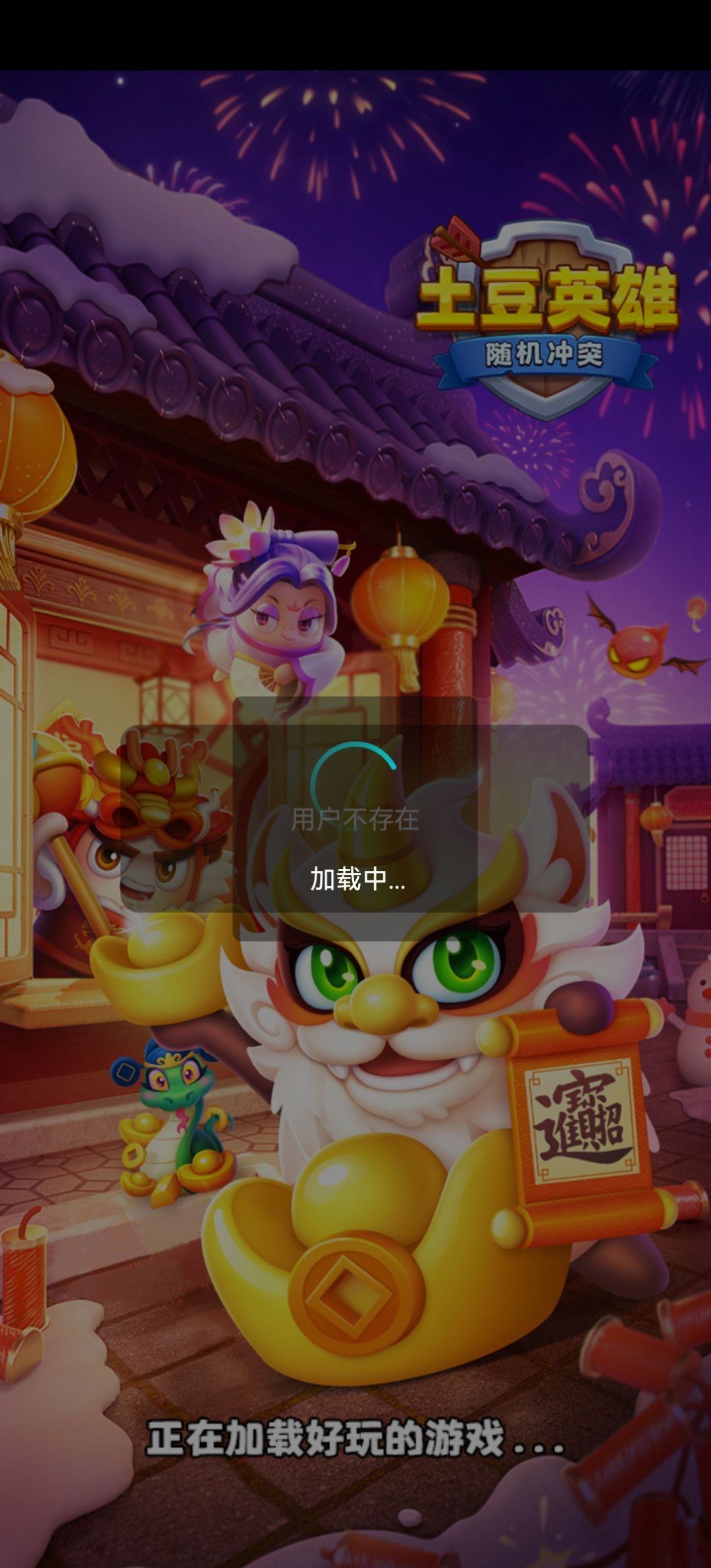 动态图片 1