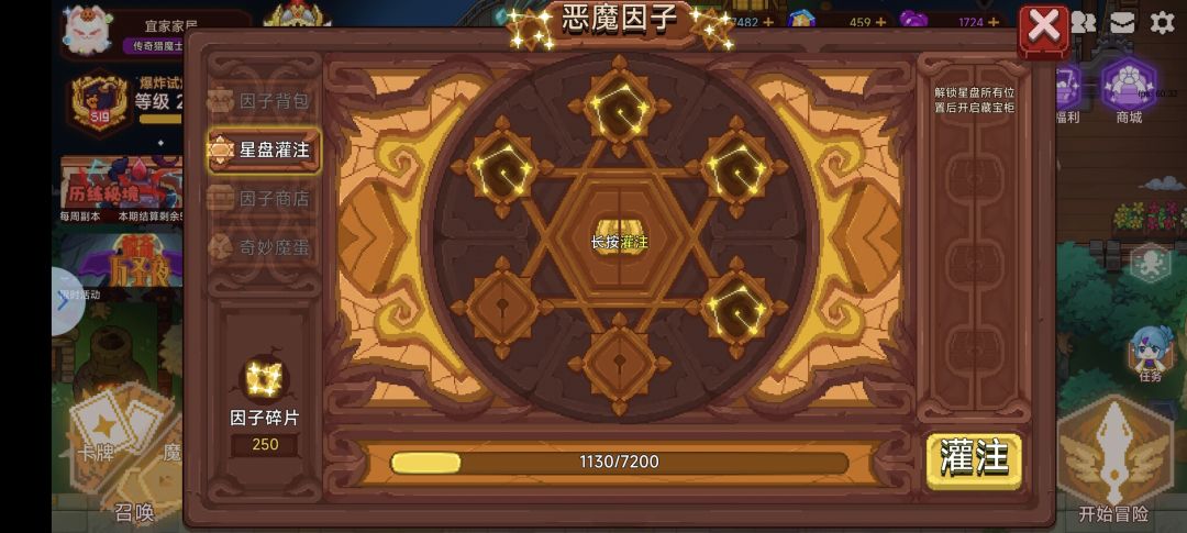 哪位大佬能开一个难度3的主线，带我过一下 2