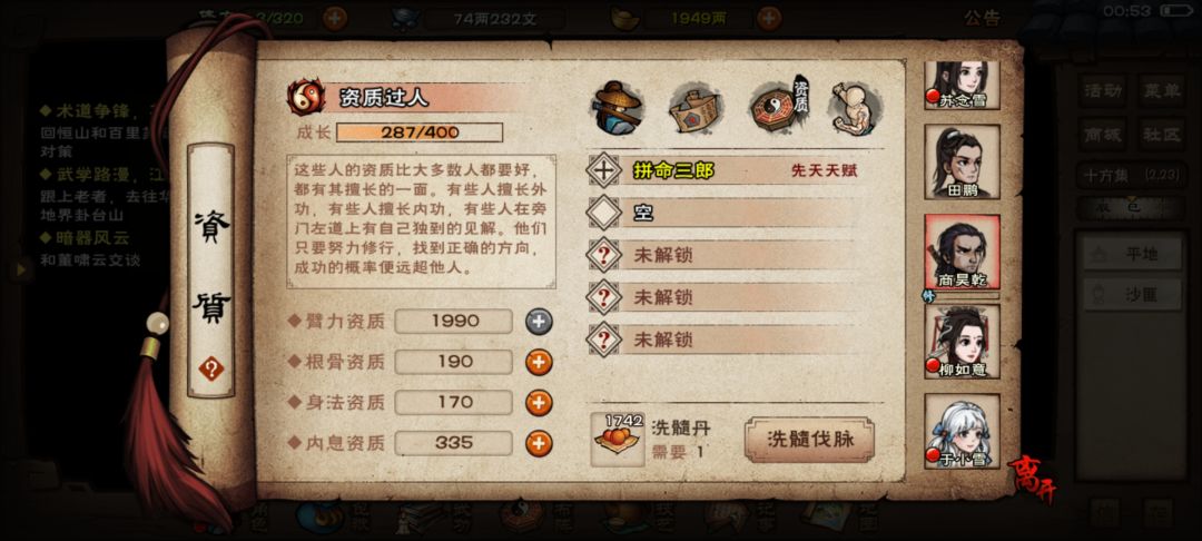 佬们,都在这了,后面要咋走 15