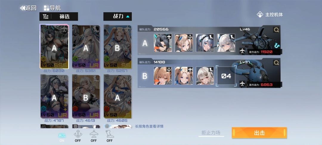 说说我是怎么被“骗”氪的 1