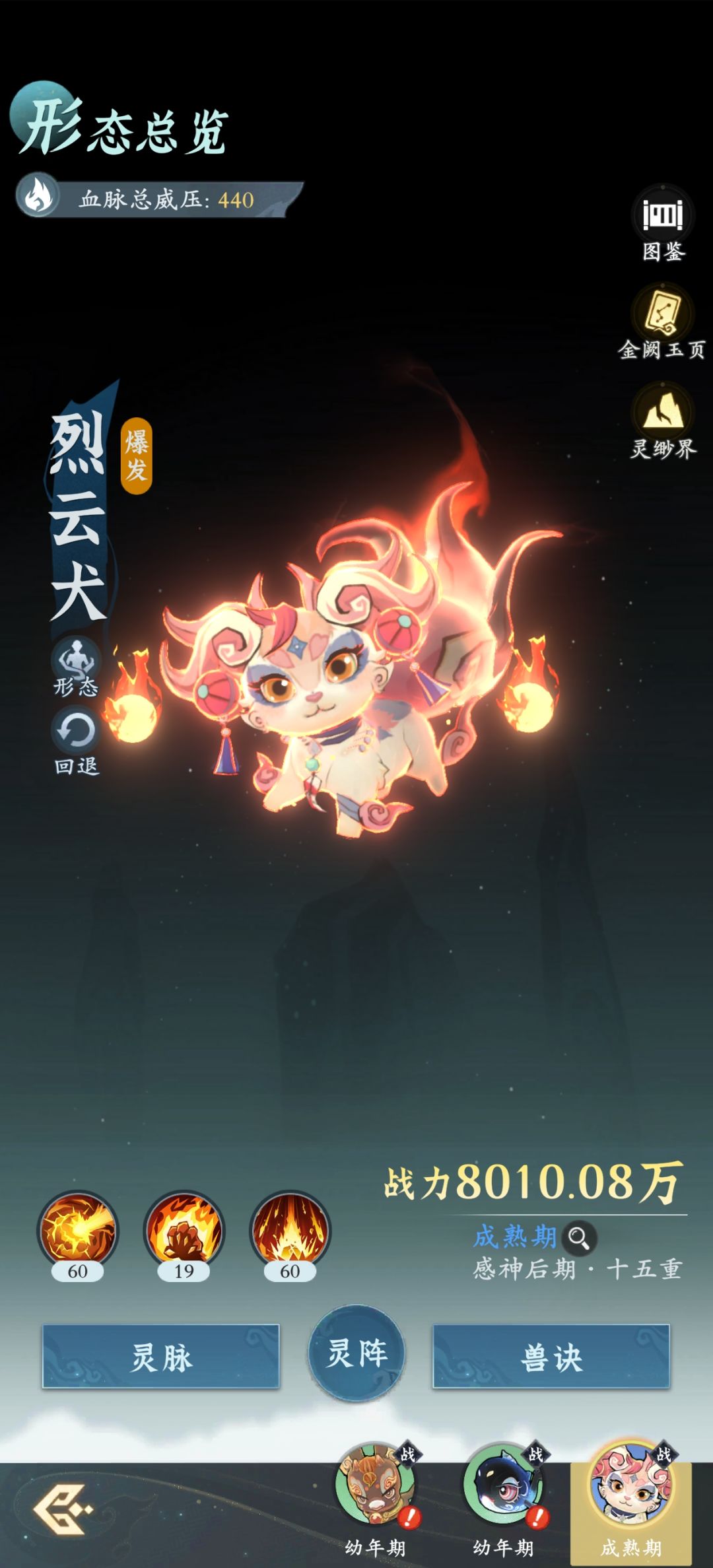 这正常? 1