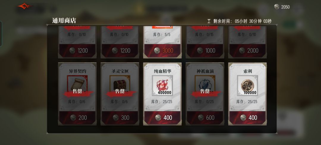 换不完的！ 3