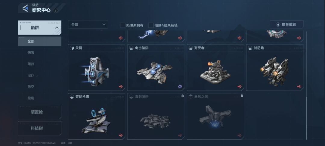 51把联盟大厦毕业了 4
