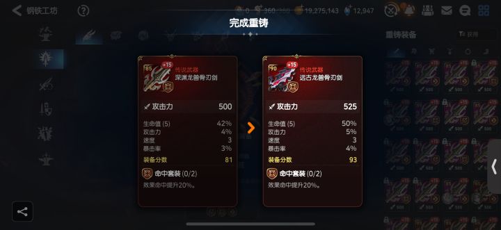 第一件截图