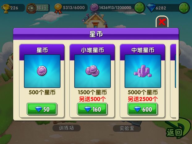 泪目了截图