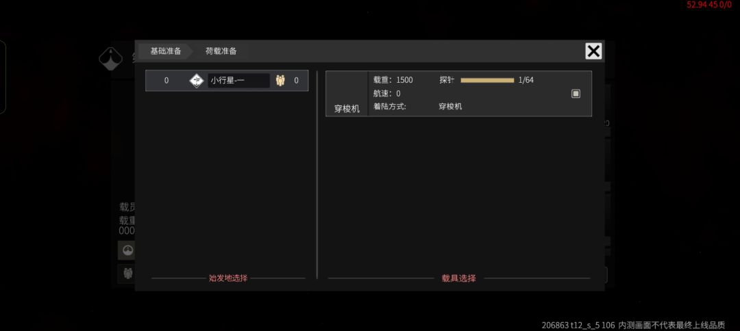 小人不见了 2