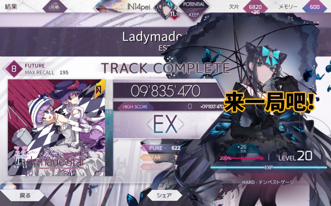 回坑第一氪! 2