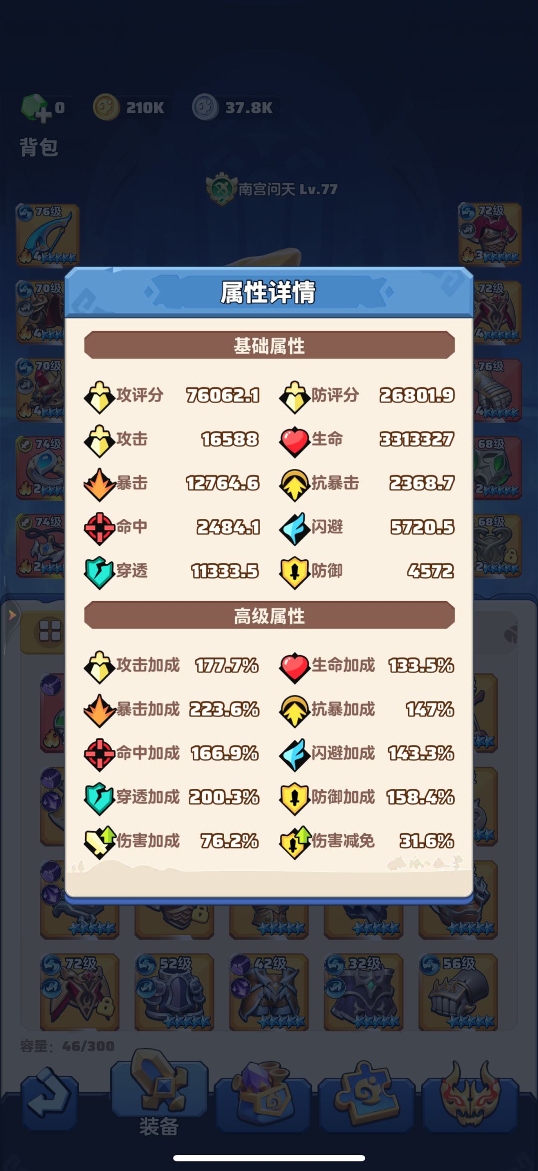 「零氪」第37天记录 3
