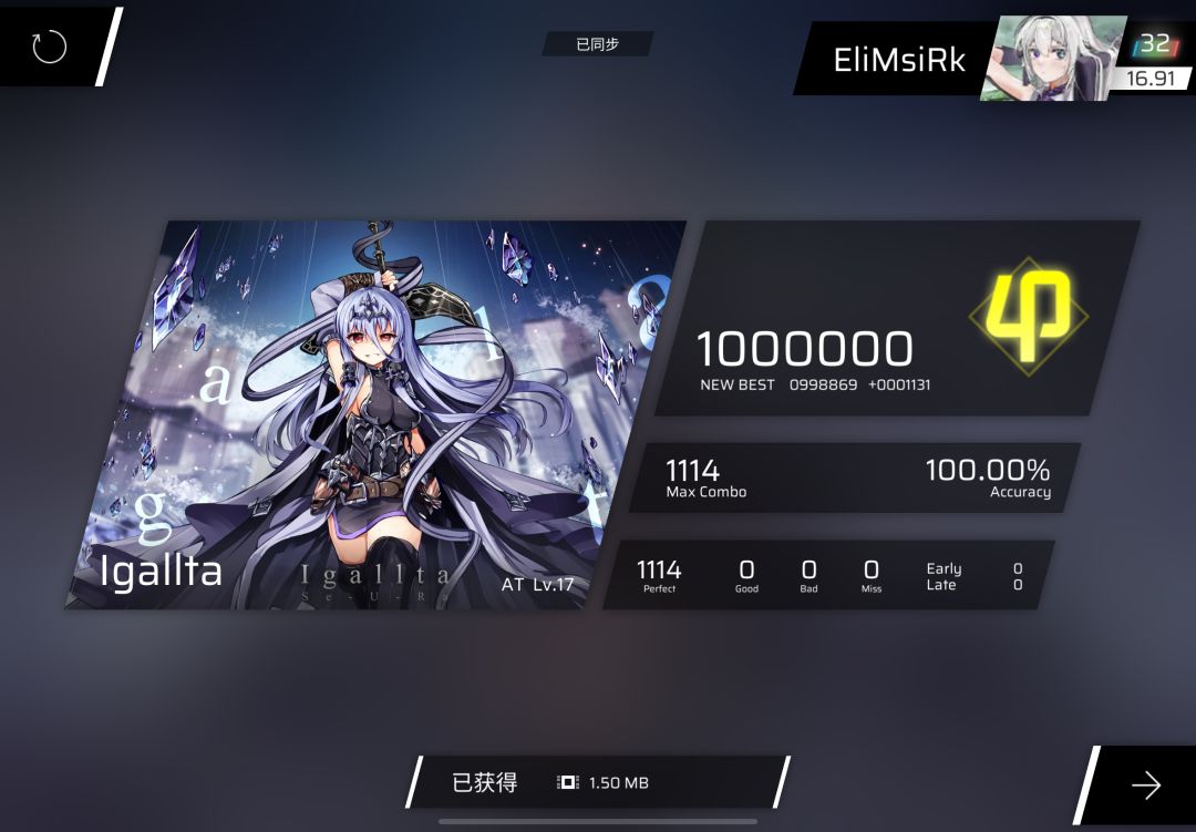 关于我回归之后如何涨到16.93的🤔 11