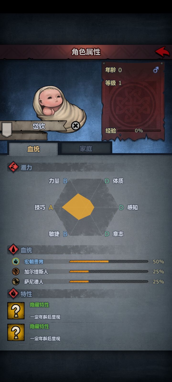 给沈丰拜六年神的第一胎！截图