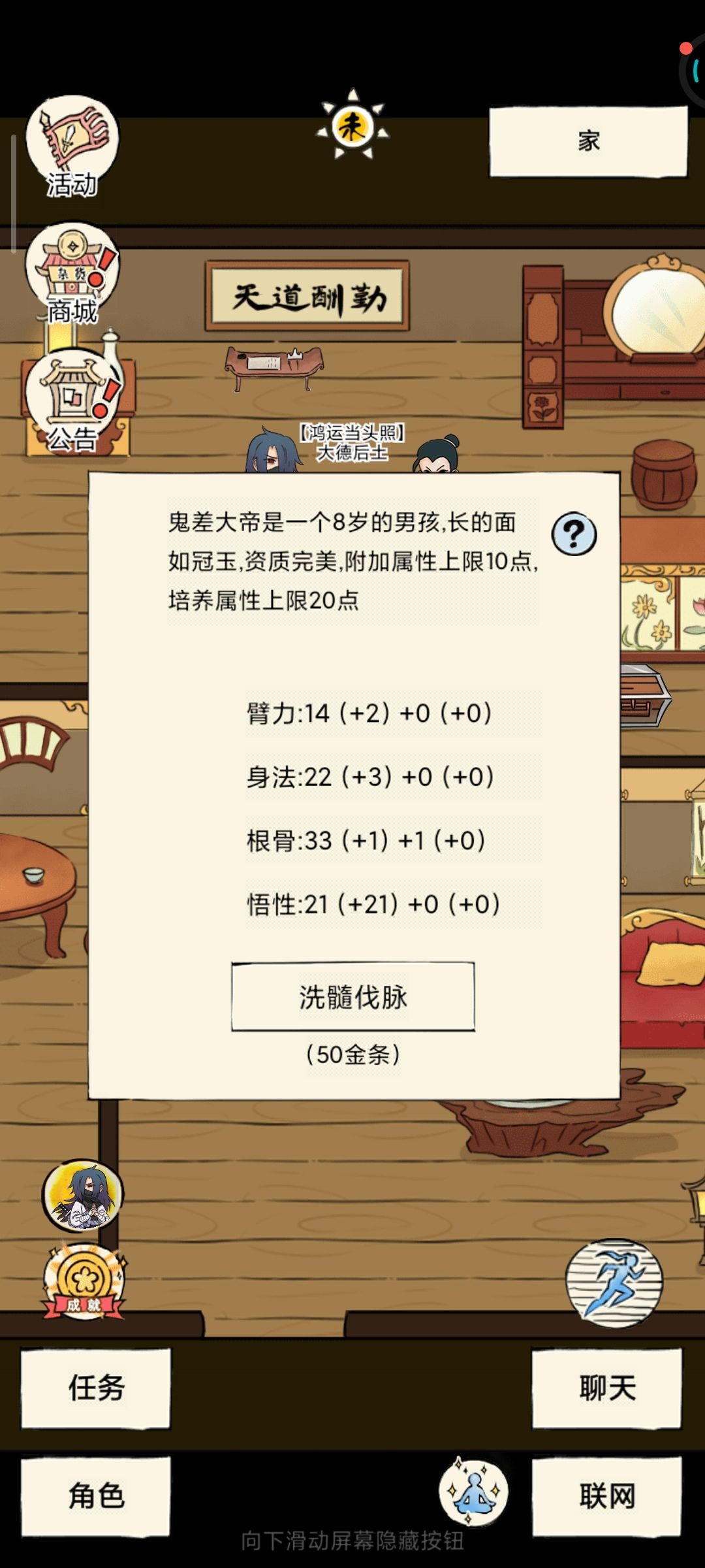 很难理解吗 2