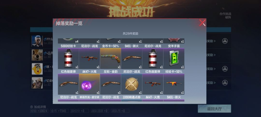 为什么? 1