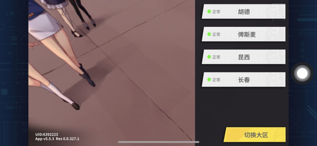 动态图片 3