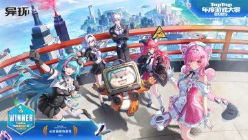 感谢鉴定师的支持！《异环》荣获2025「玩家最期待游戏」大奖啦！