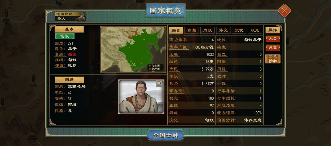 不得不给招笑AI匈奴当了一回保姆 3