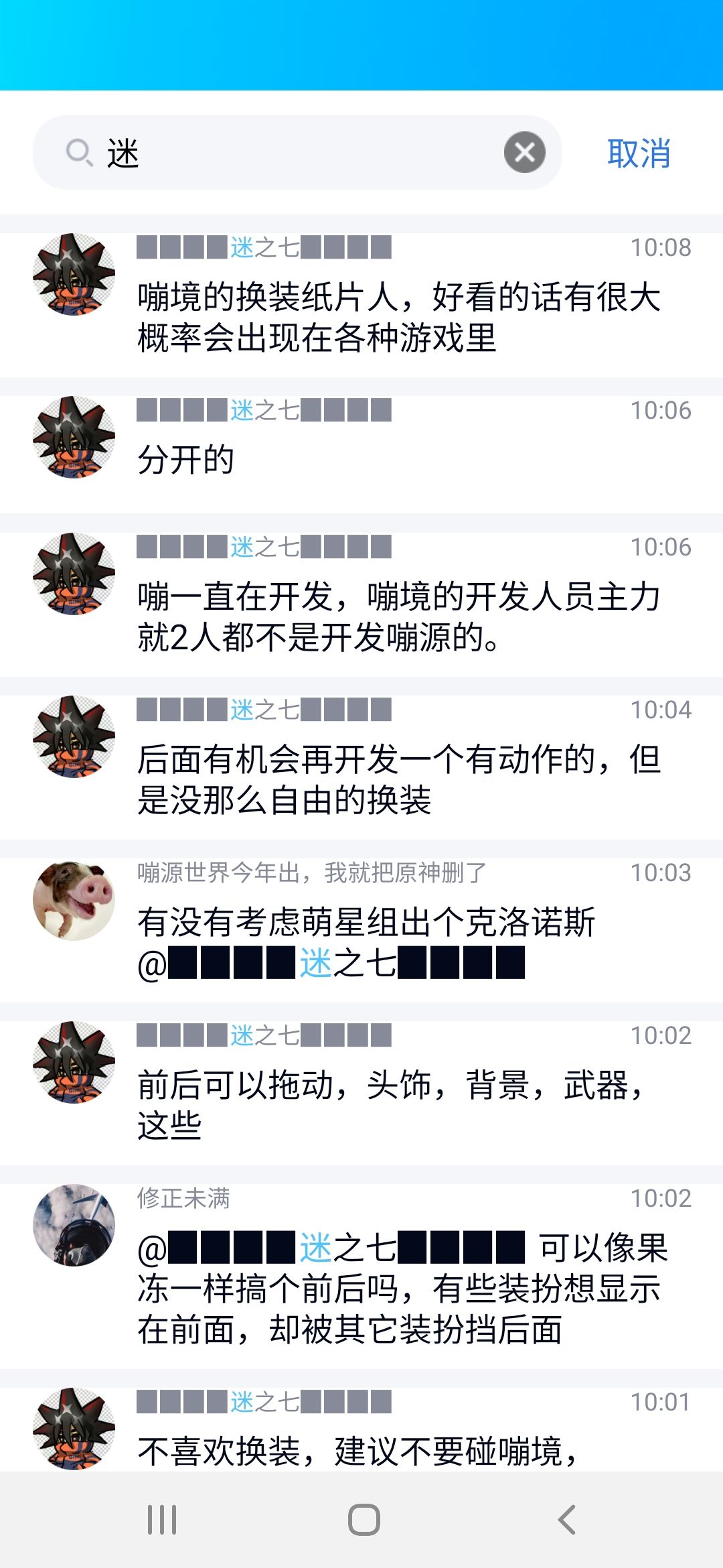 动态图片 3