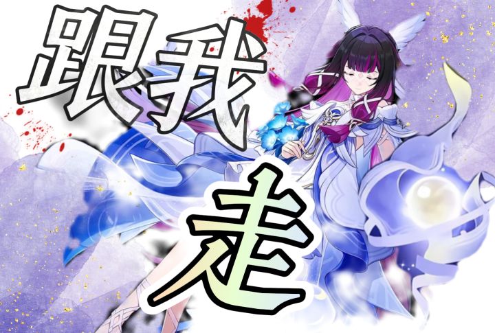 【V7.1】收集.考古:如果你差3个月神瞳 来看看吧截图