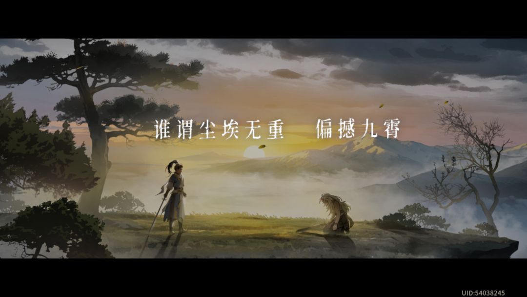 历时5个月，可终于满级了 3