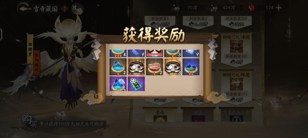 蹲个萌新徒弟 2