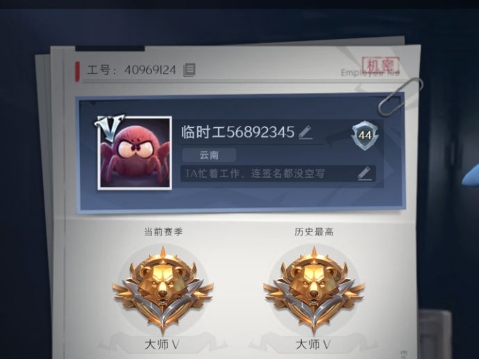 萌新求带截图