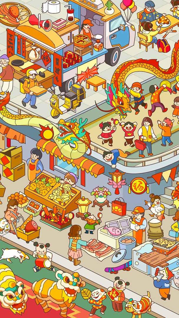 《拼图大闯关》融合经典玩法畅享合成新体验 2